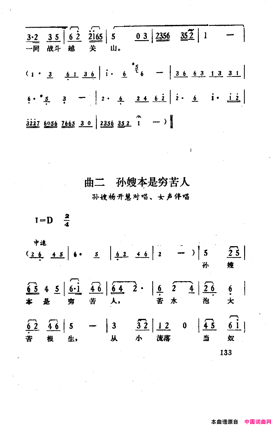磺101-150