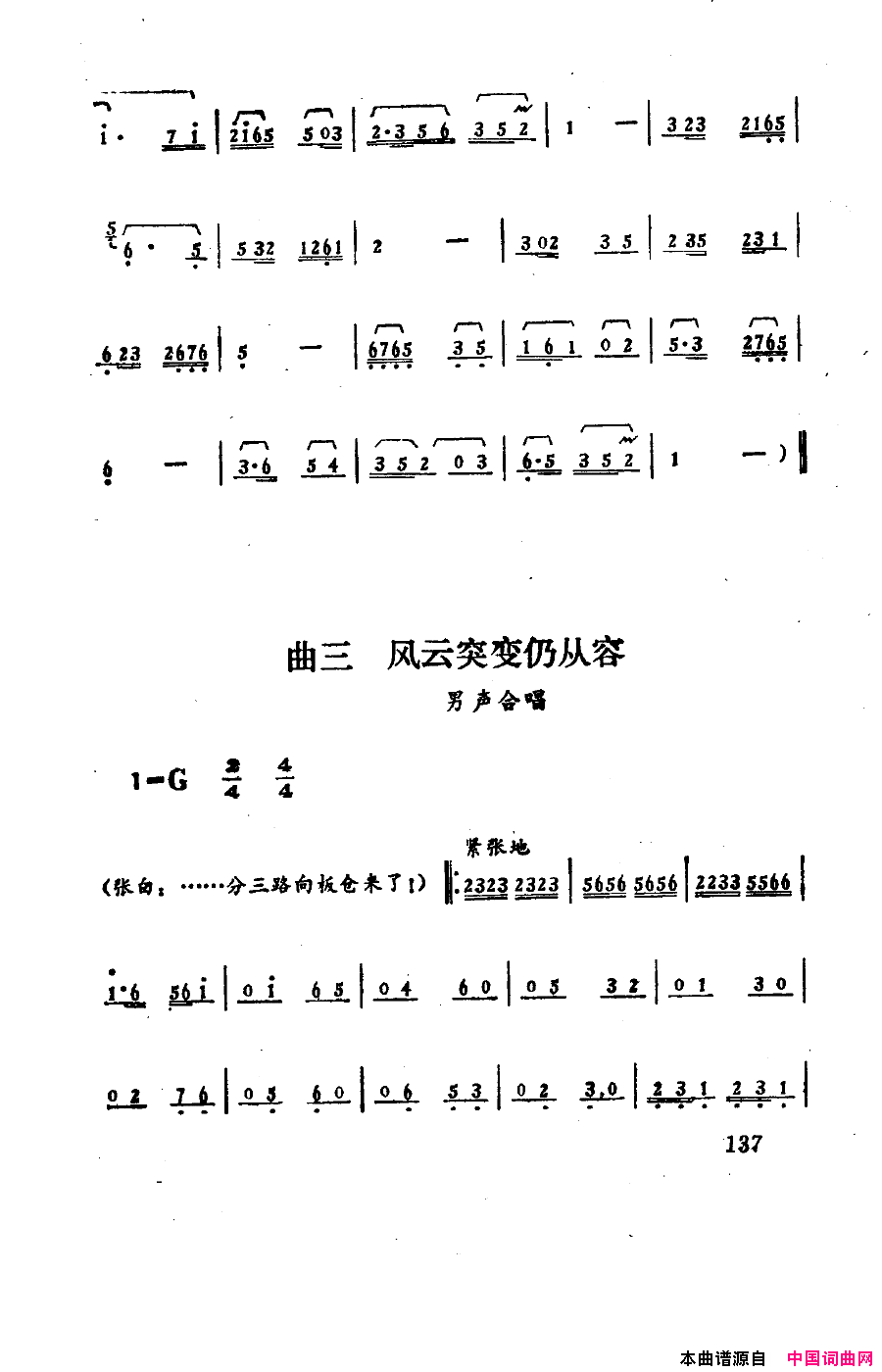 磺101-150