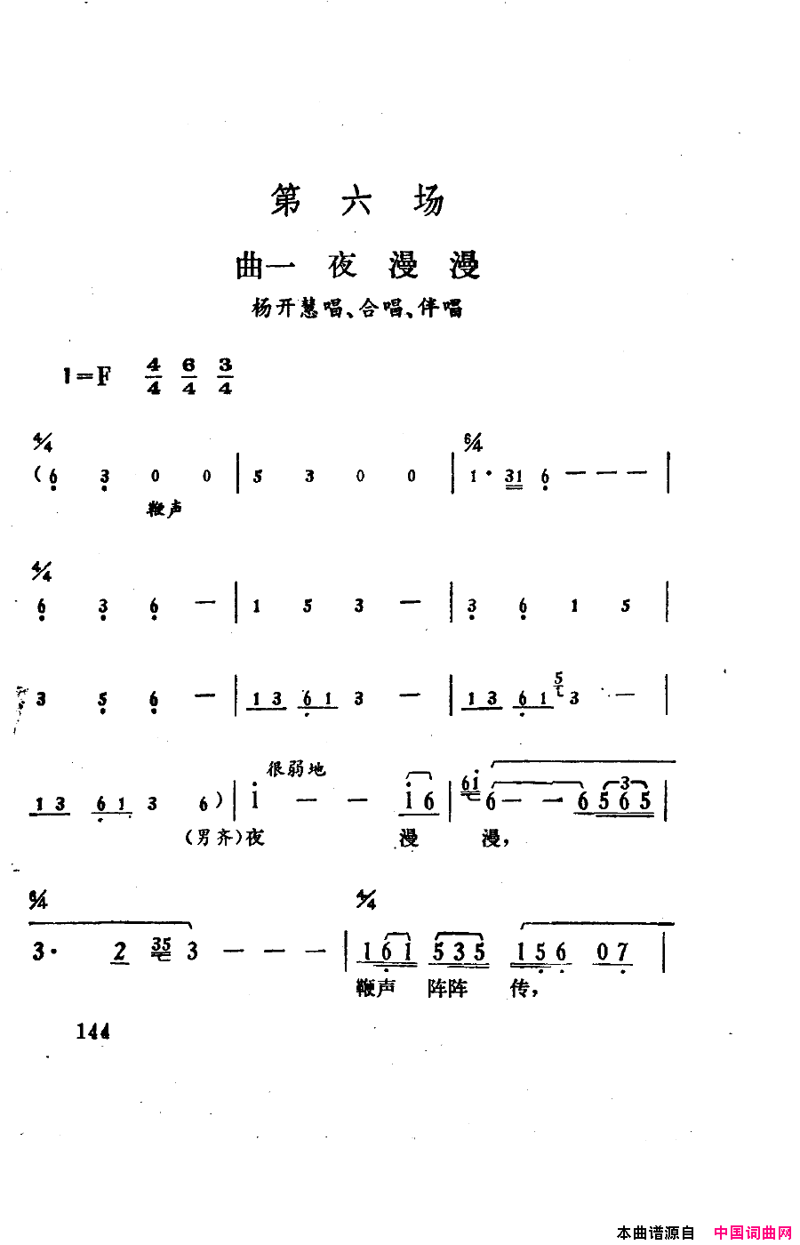 磺101-150