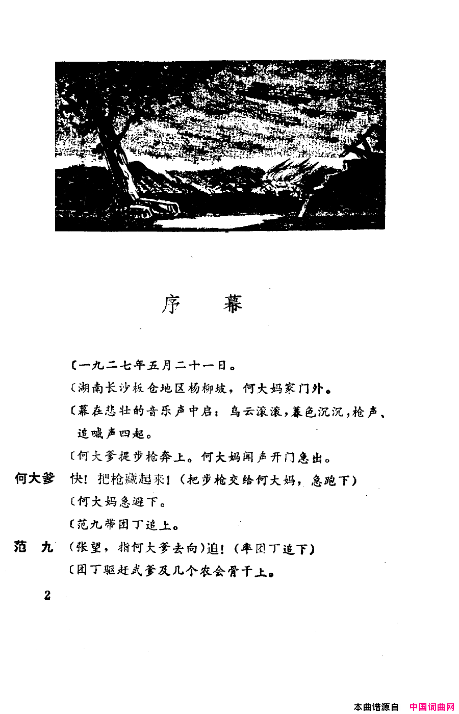 ��磺�����������000-050