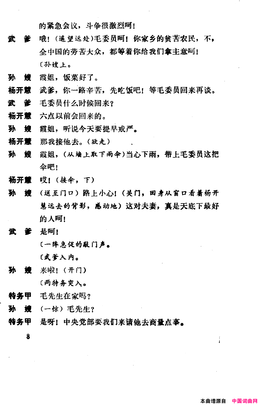 ��磺�����������000-050