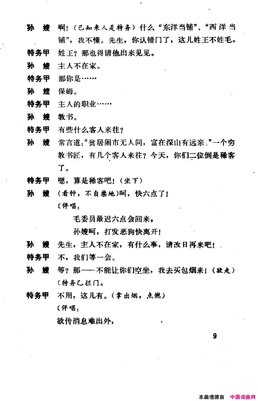 ��磺�����������000-050