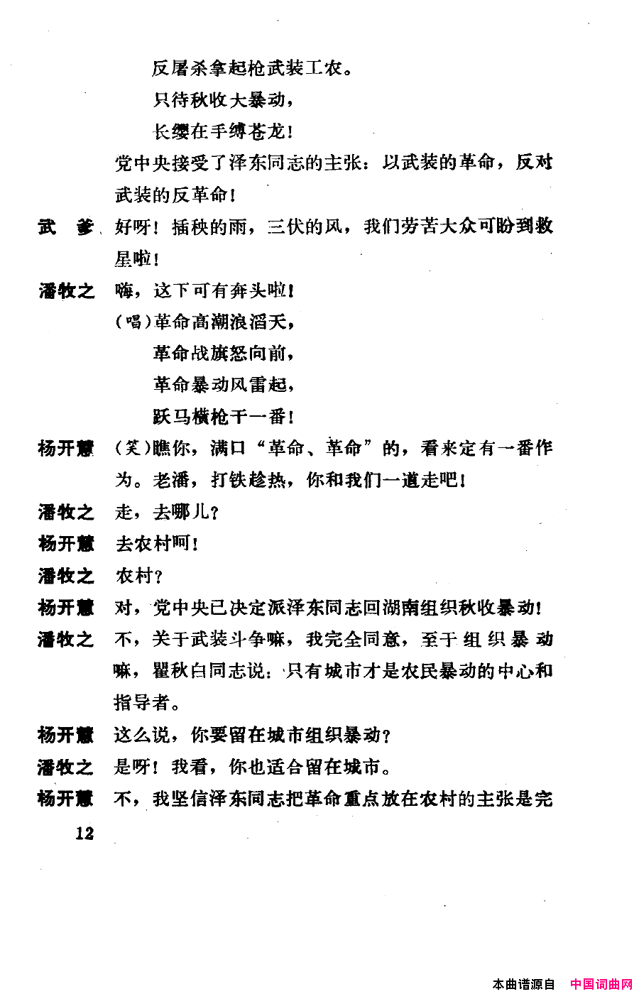 ��磺�����������000-050