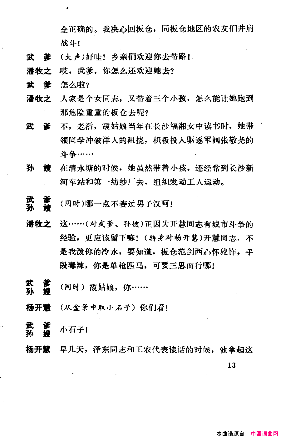 ��磺�����������000-050