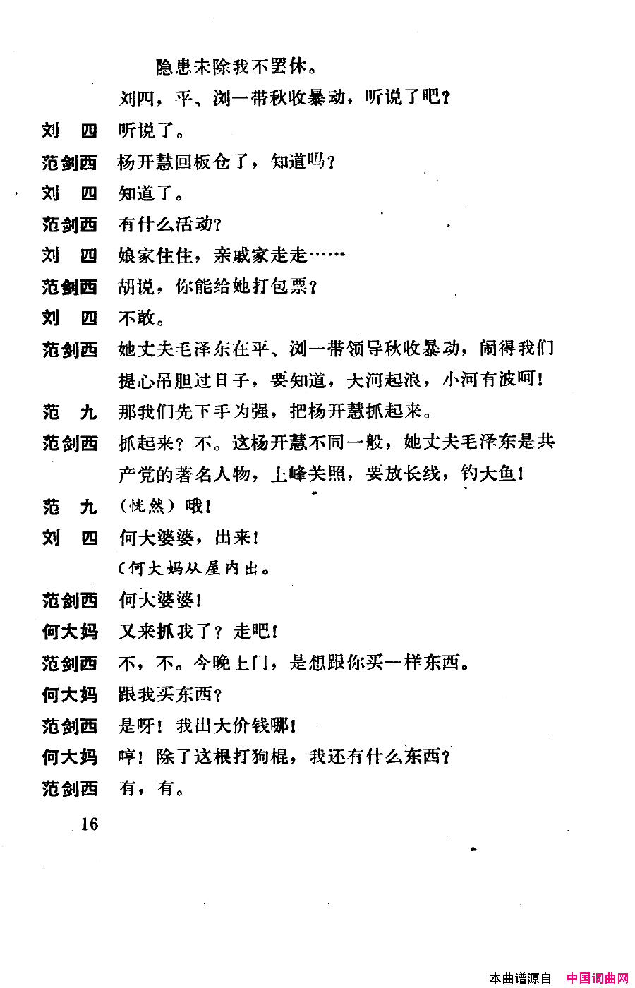 ��磺�����������000-050