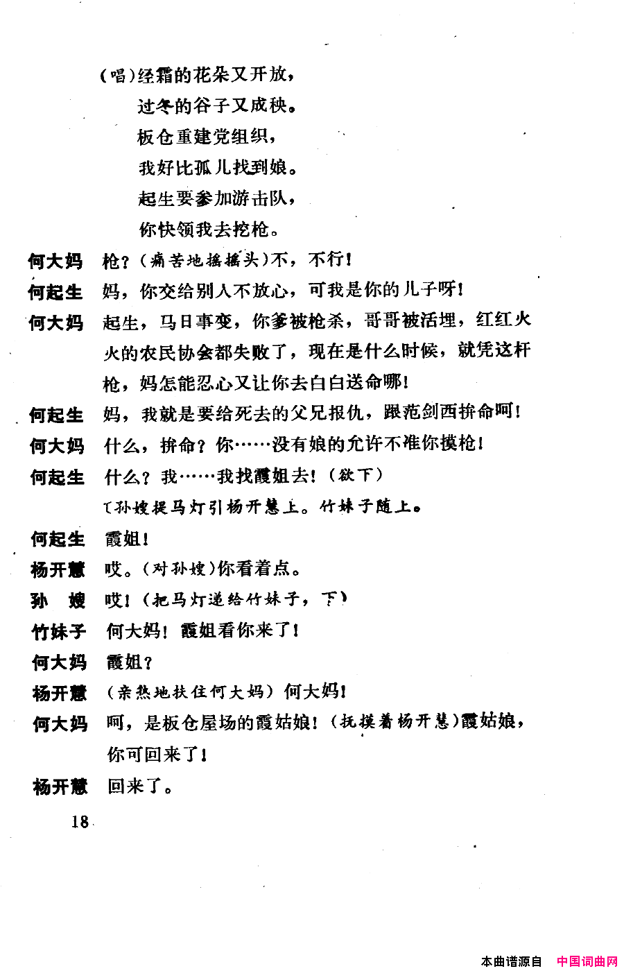 ��磺�����������000-050