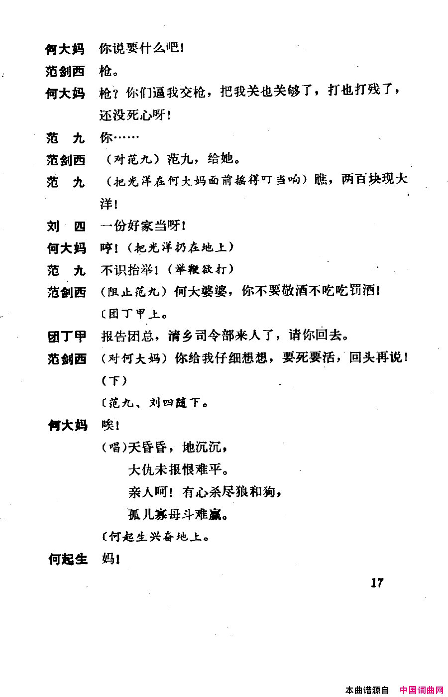 ��磺�����������000-050