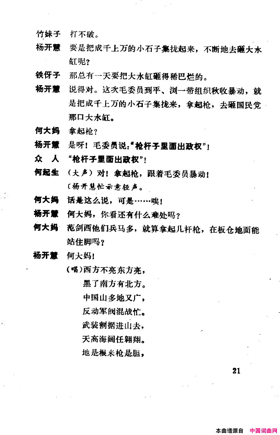 ��磺�����������000-050