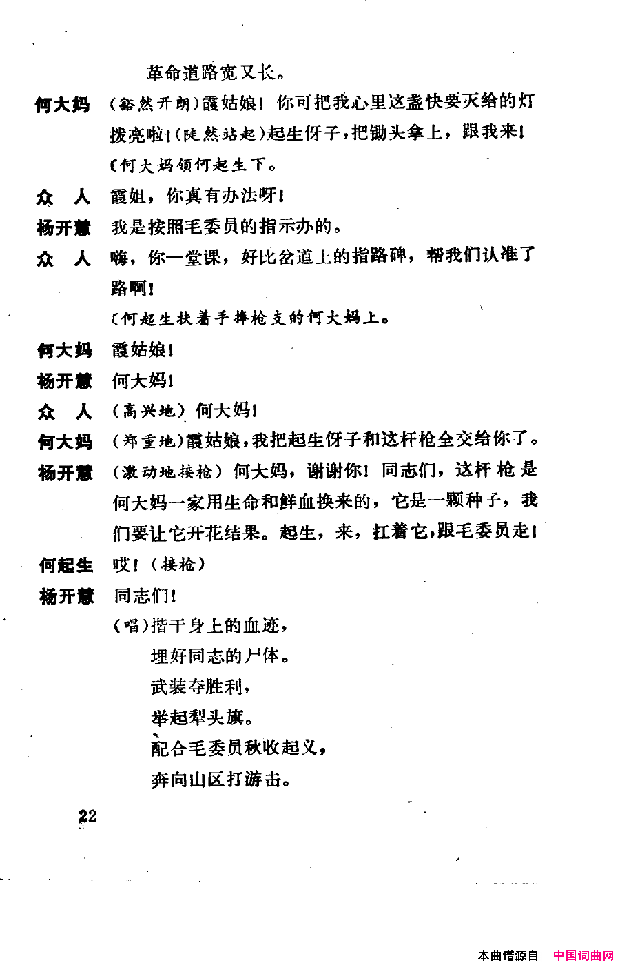 ��磺�����������000-050