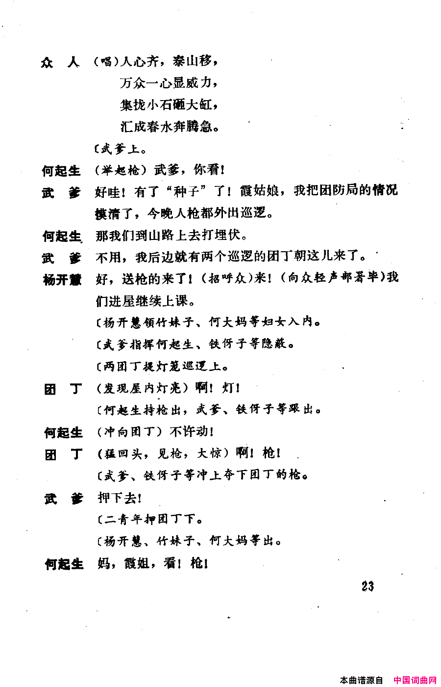 ��磺�����������000-050