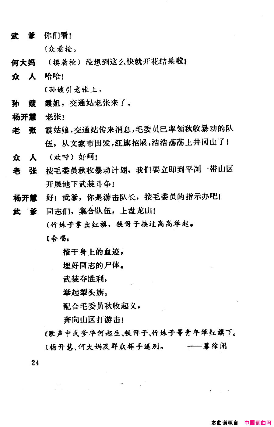 ��磺�����������000-050