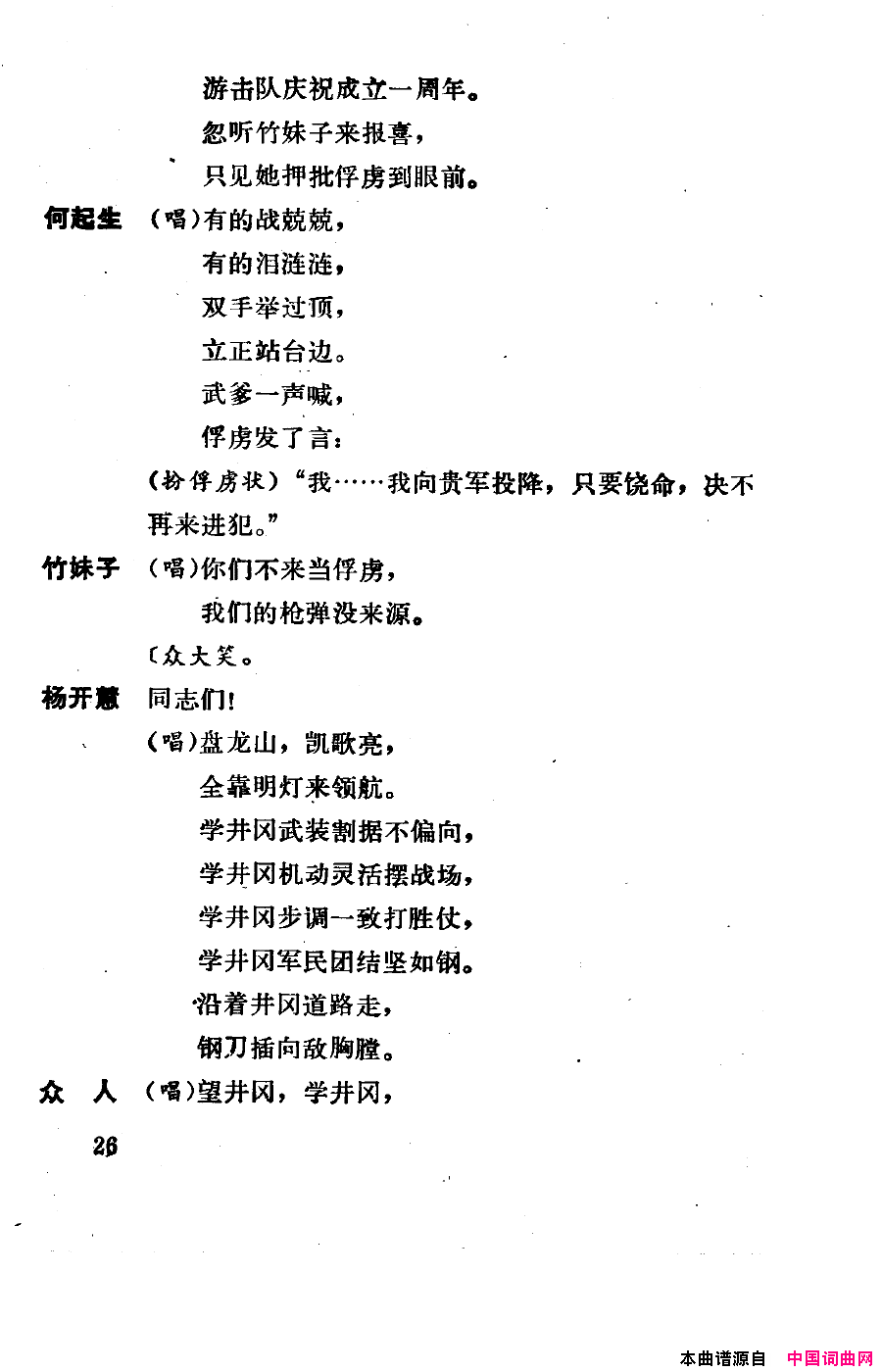 ��磺�����������000-050