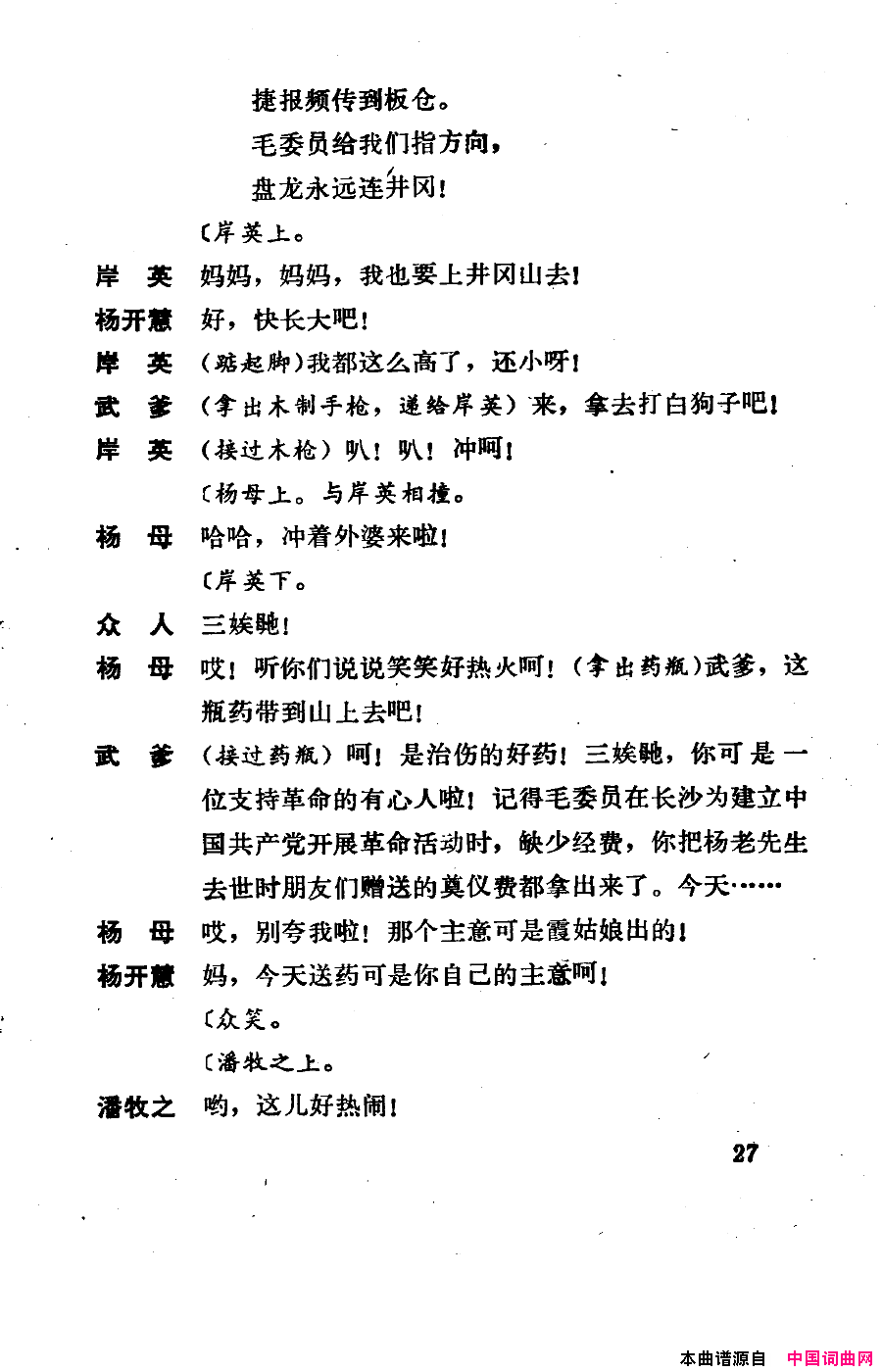 ��磺�����������000-050