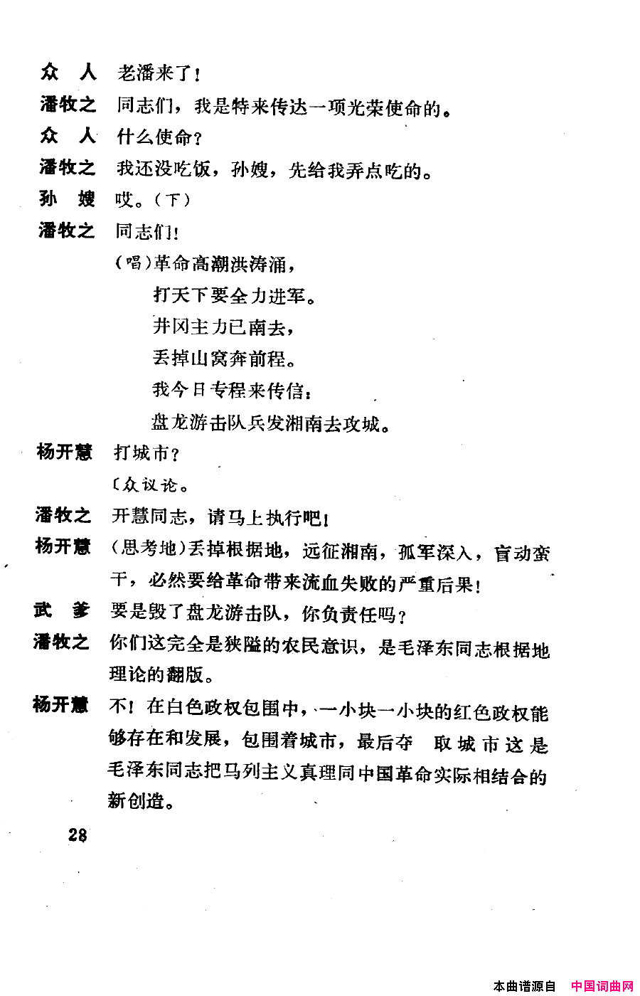 ��磺�����������000-050