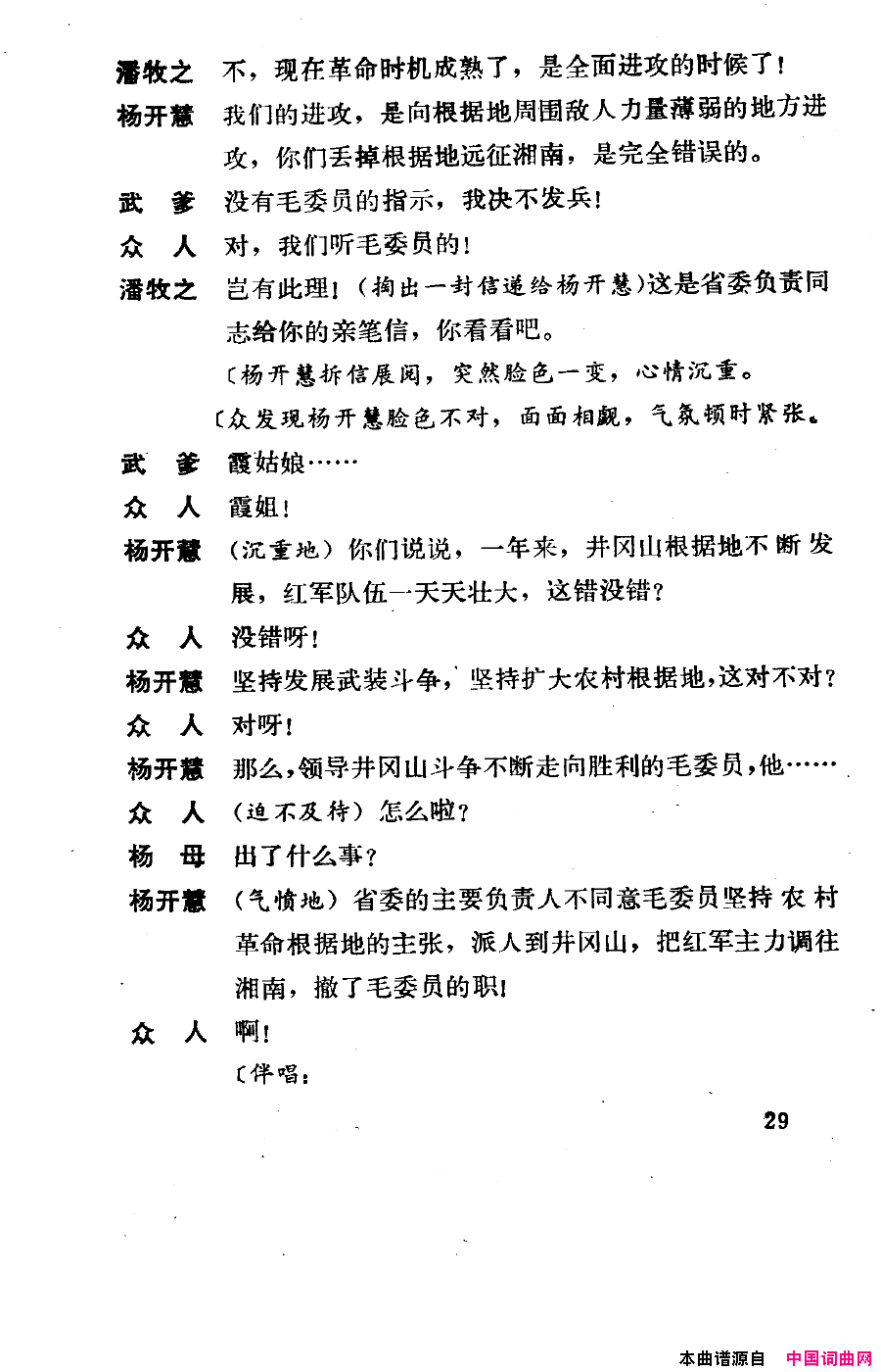 ��磺�����������000-050