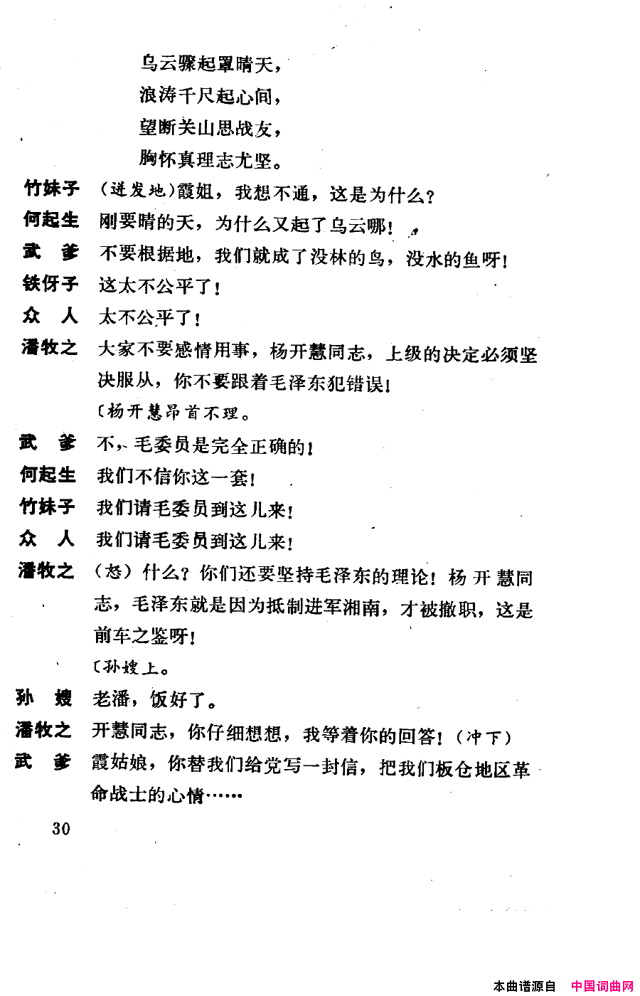 ��磺�����������000-050