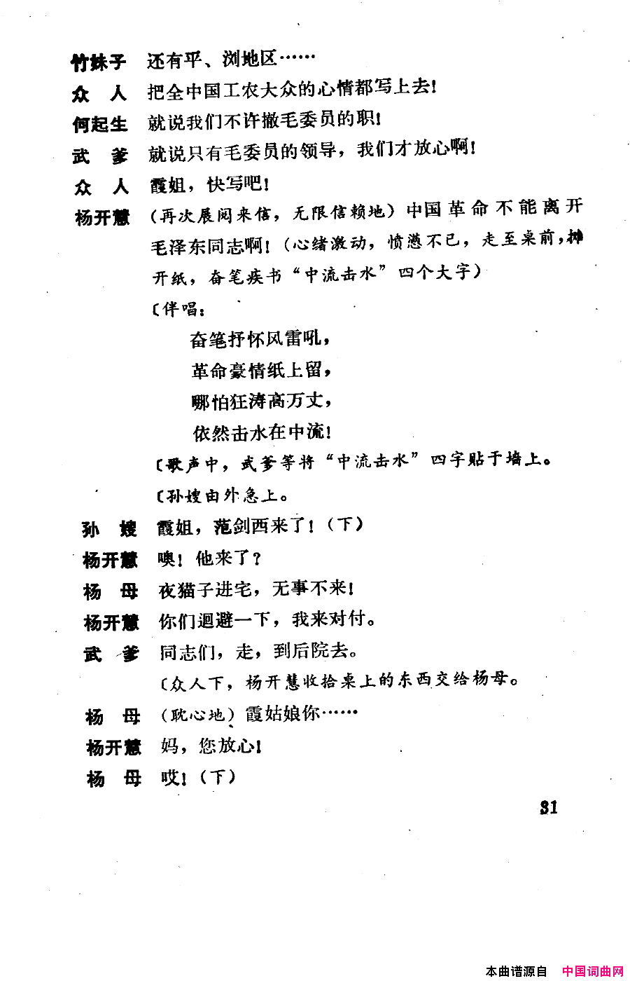 ��磺�����������000-050