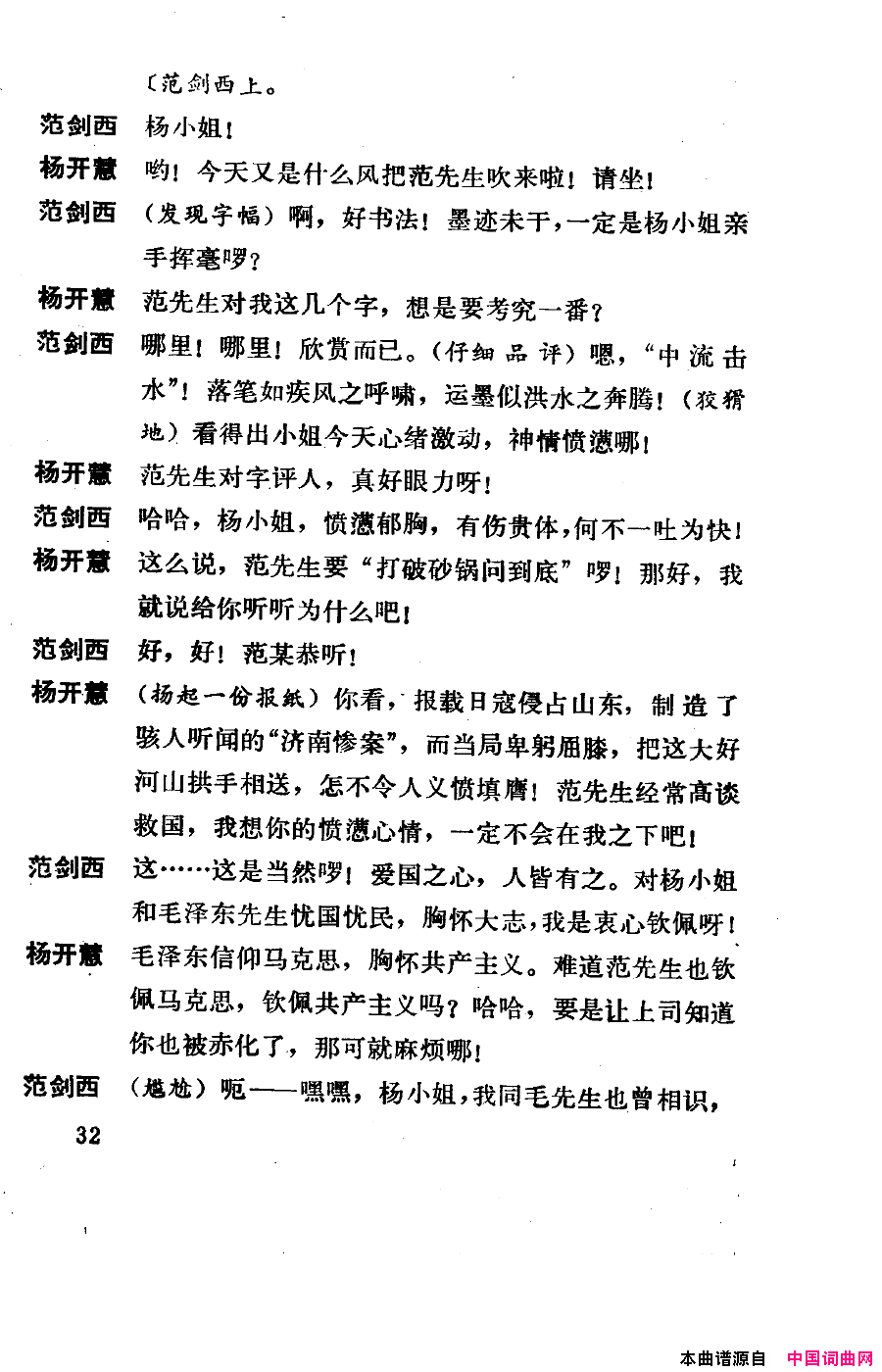 ��磺�����������000-050