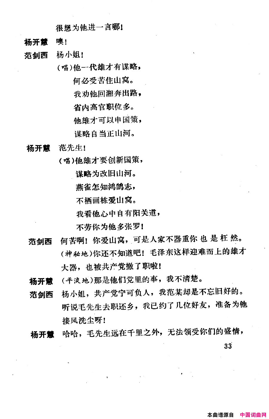 ��磺�����������000-050