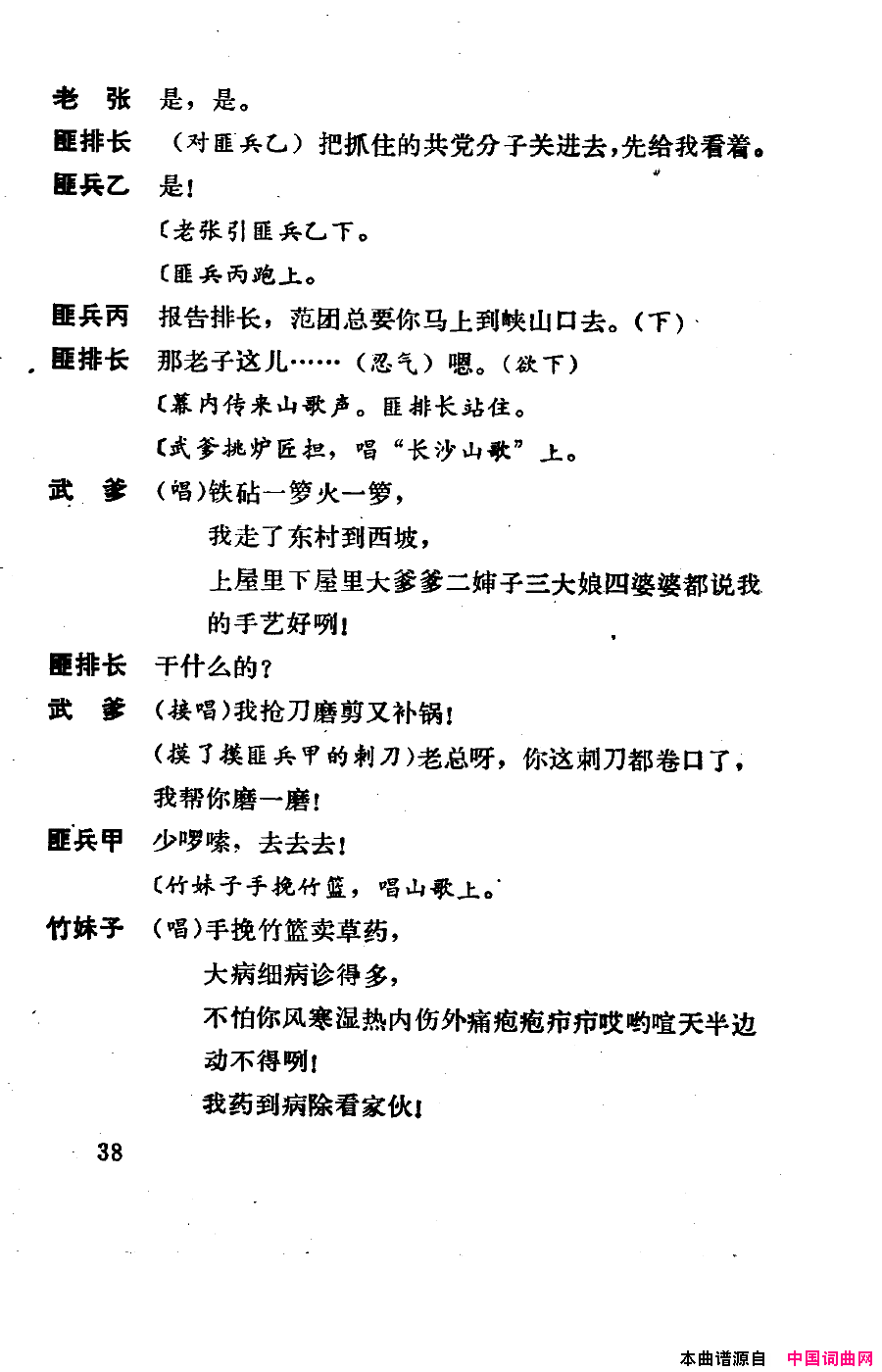 ��磺�����������000-050