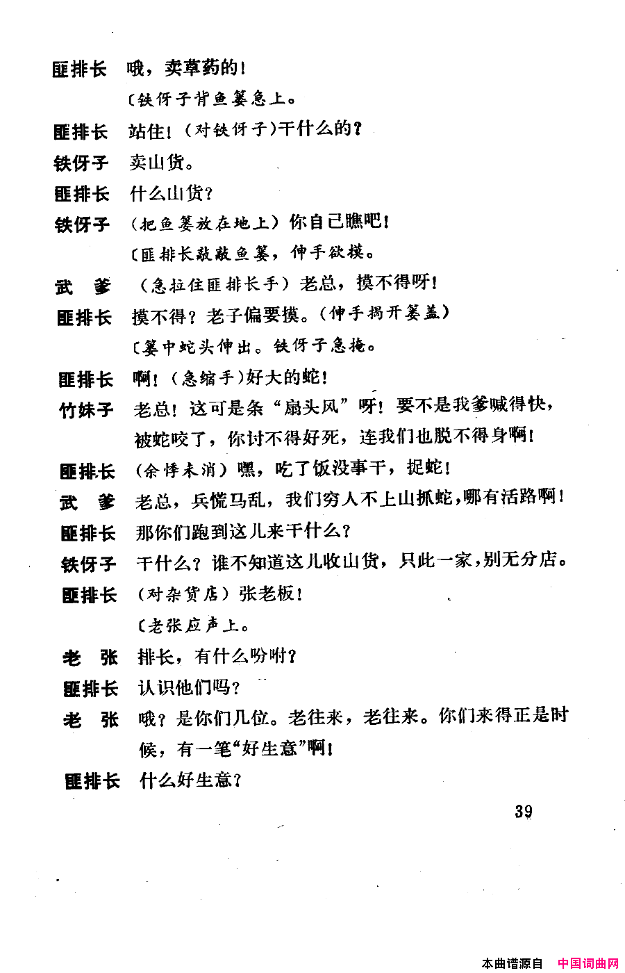 ��磺�����������000-050