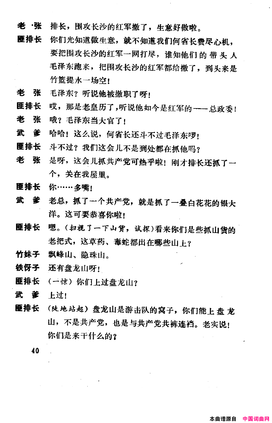 ��磺�����������000-050