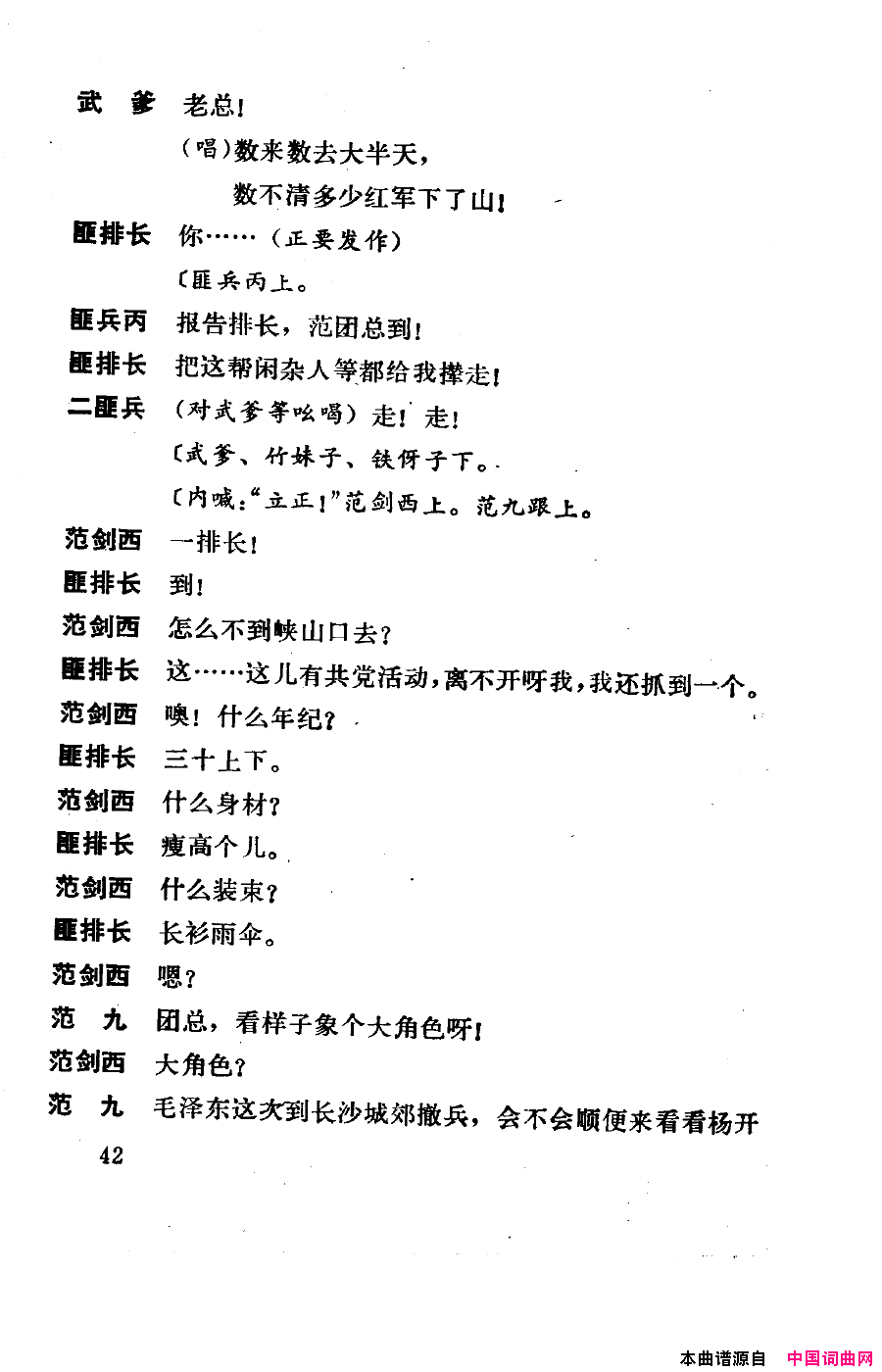 ��磺�����������000-050