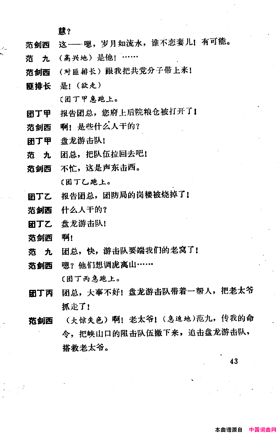 ��磺�����������000-050