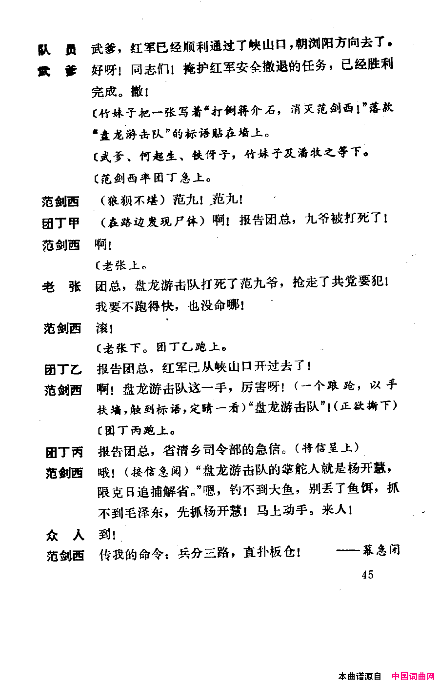 ��磺�����������000-050