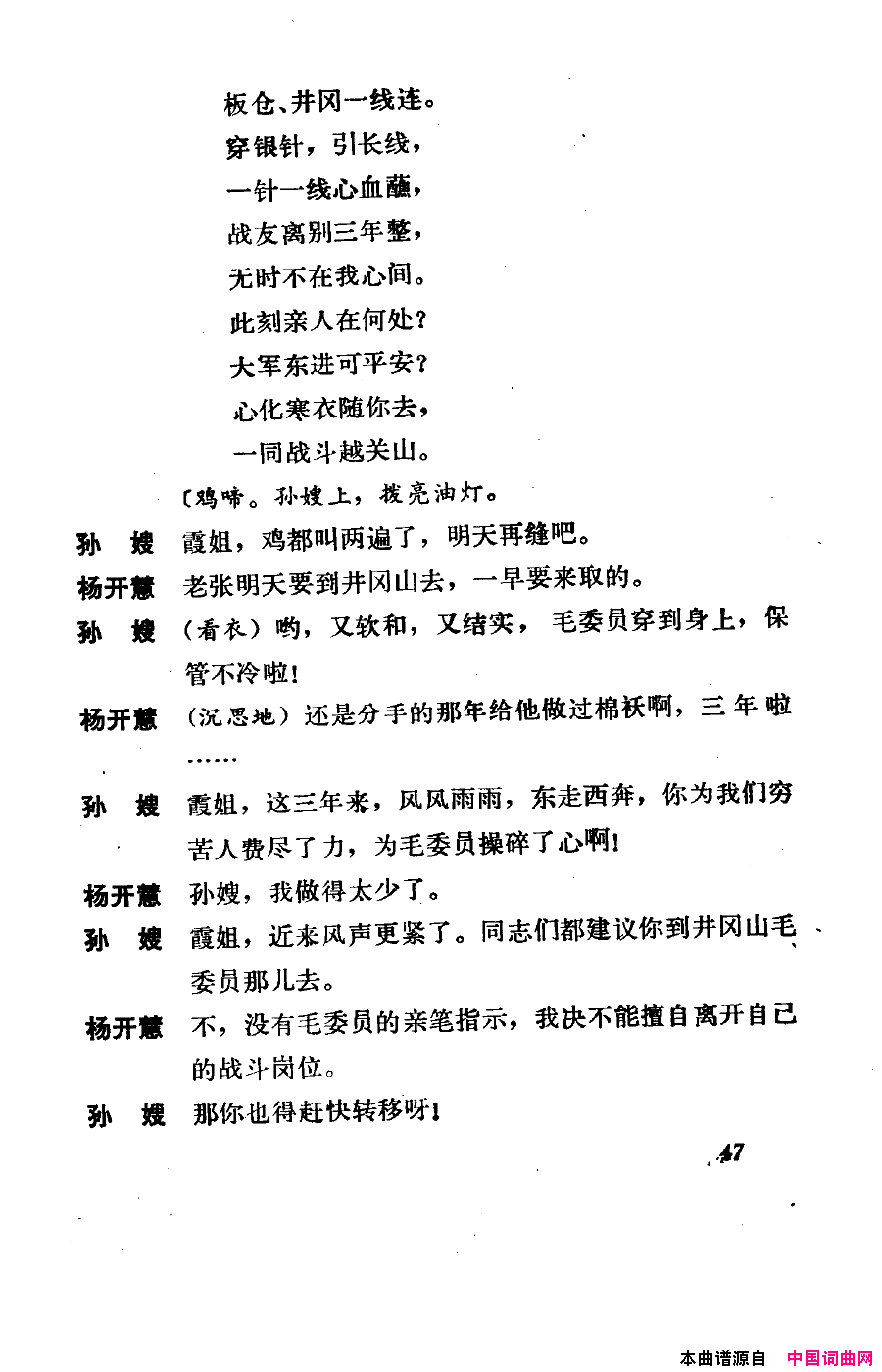 ��磺�����������051-100