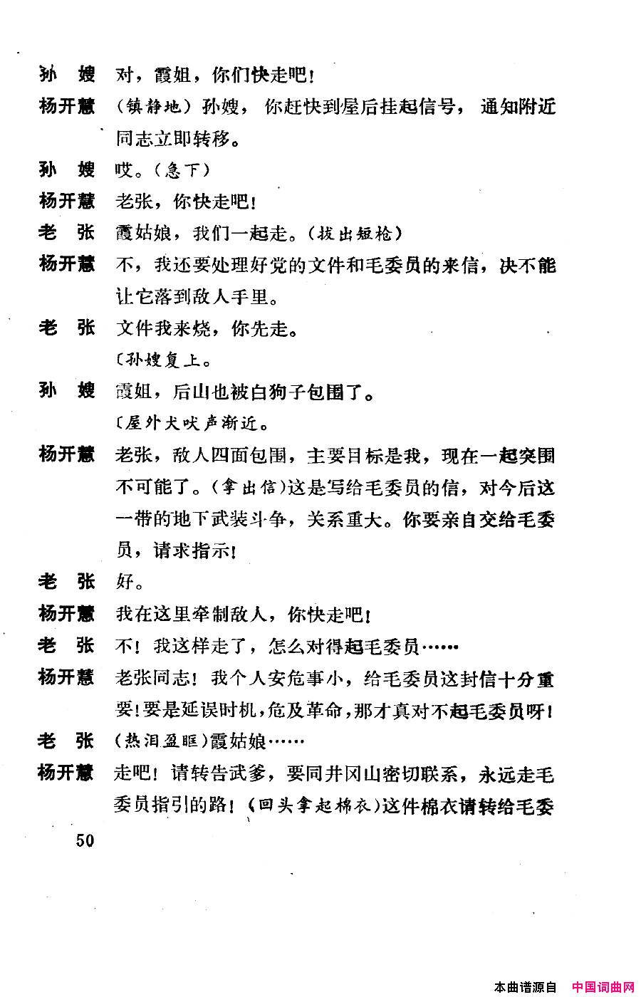 ��磺�����������051-100