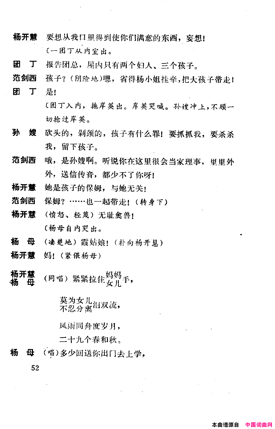 ��磺�����������051-100