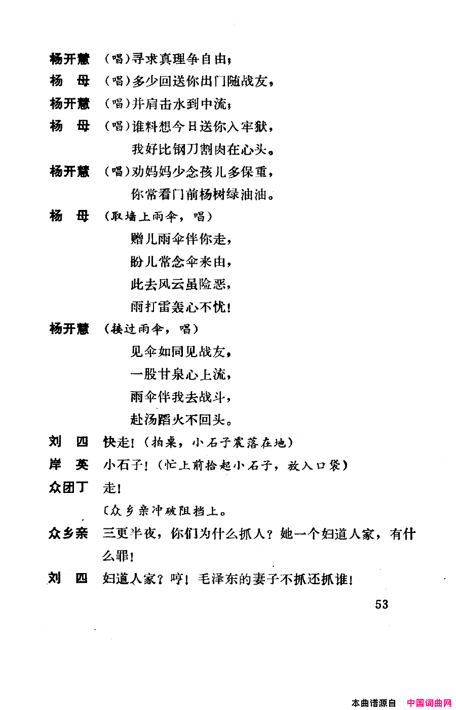 ��磺�����������051-100