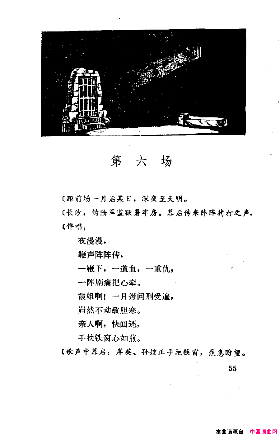 ��磺�����������051-100