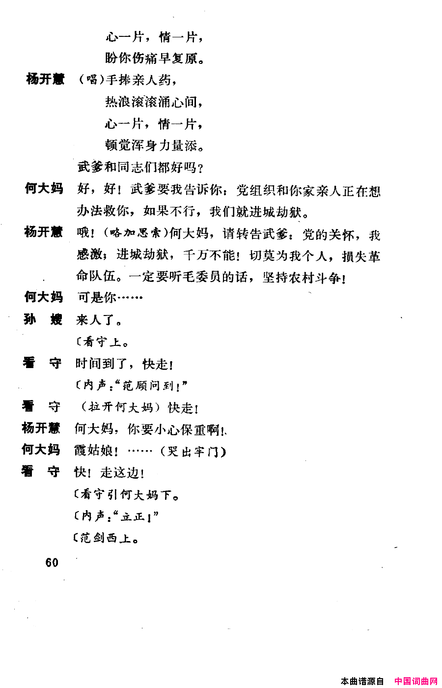 ��磺�����������051-100