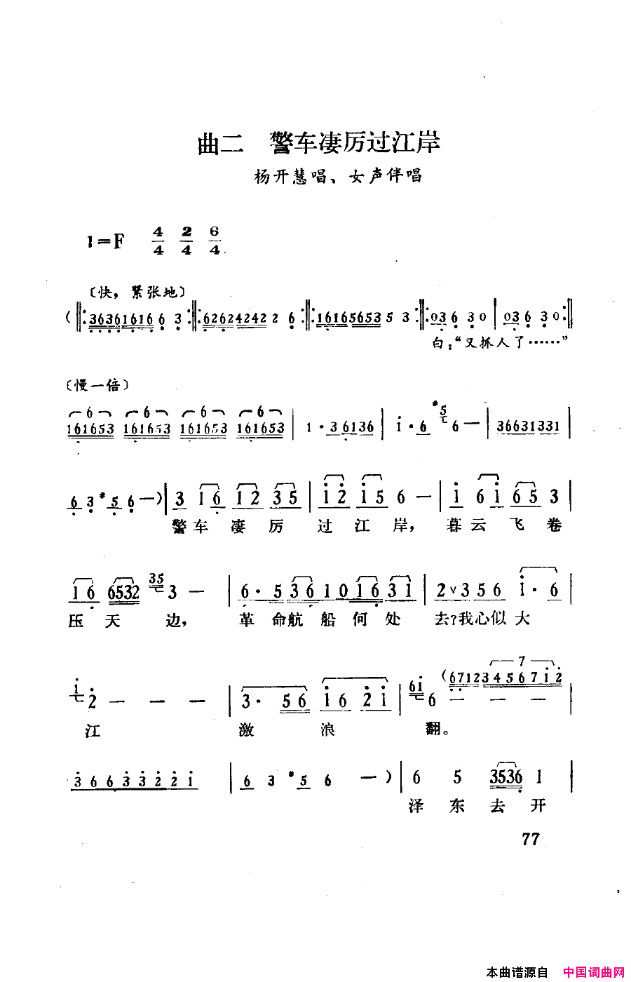 ��磺�����������051-100