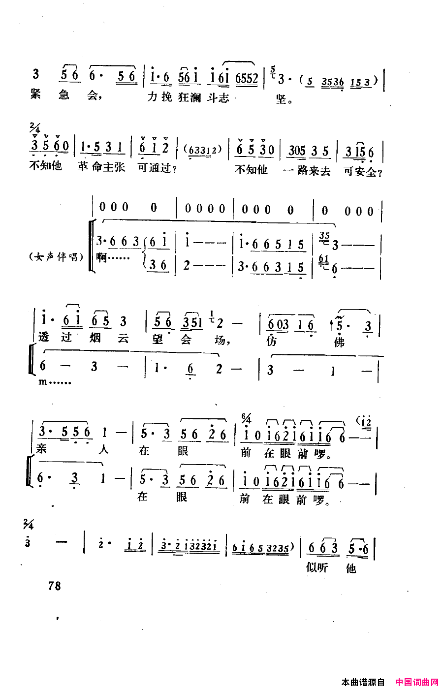 ��磺�����������051-100