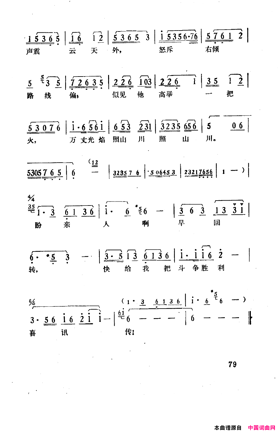 ��磺�����������051-100