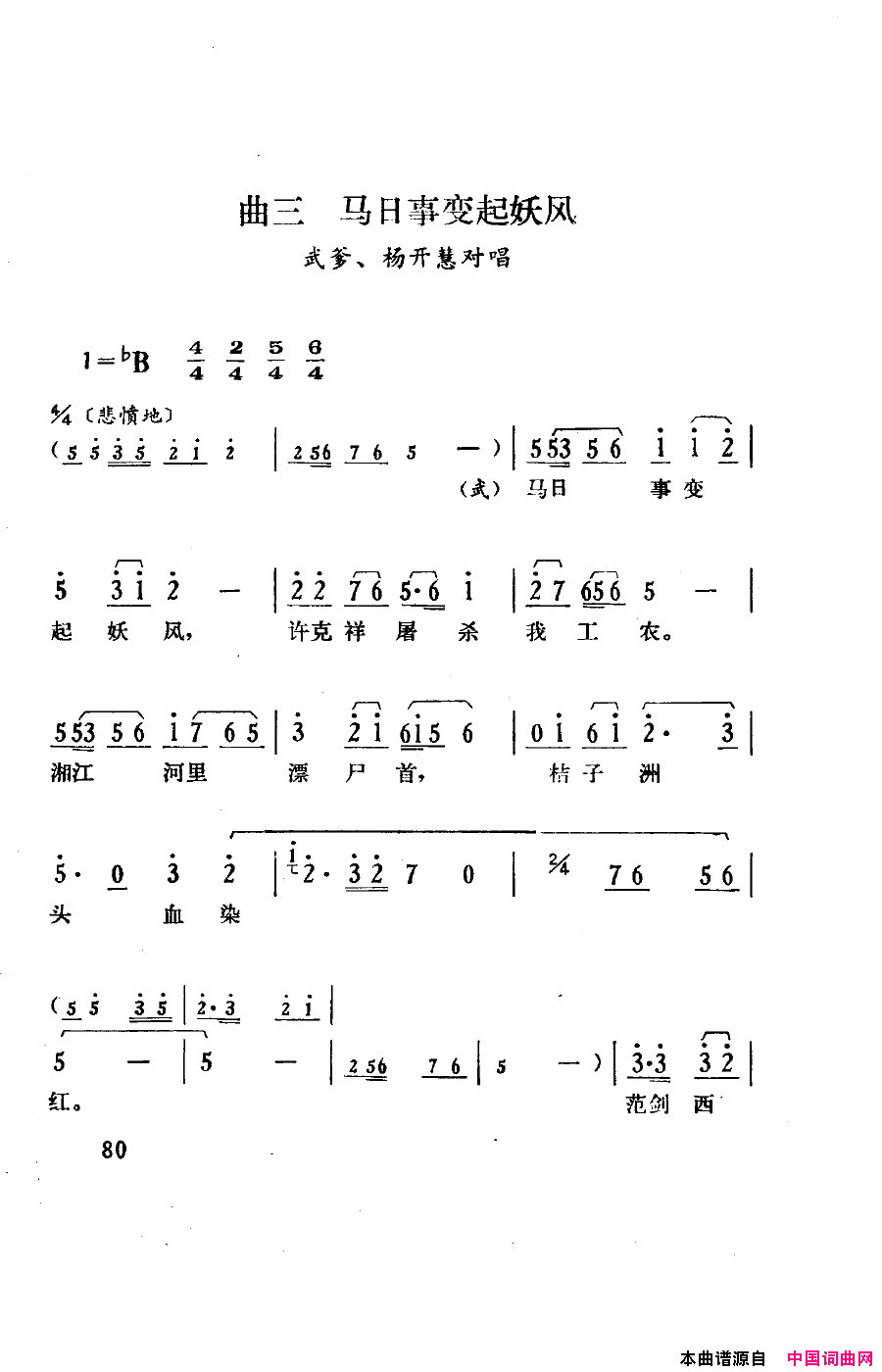 ��磺�����������051-100