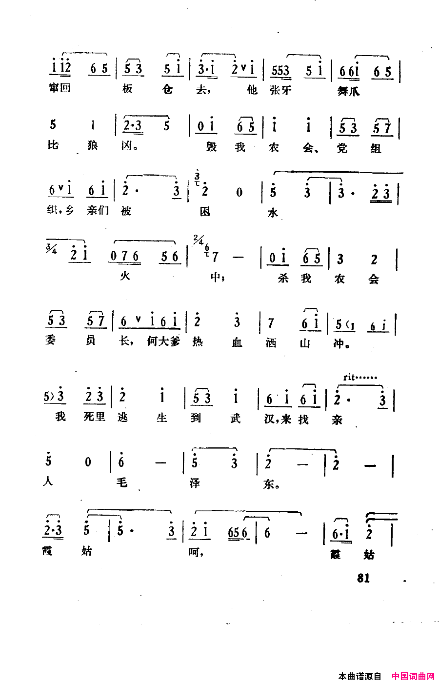 ��磺�����������051-100