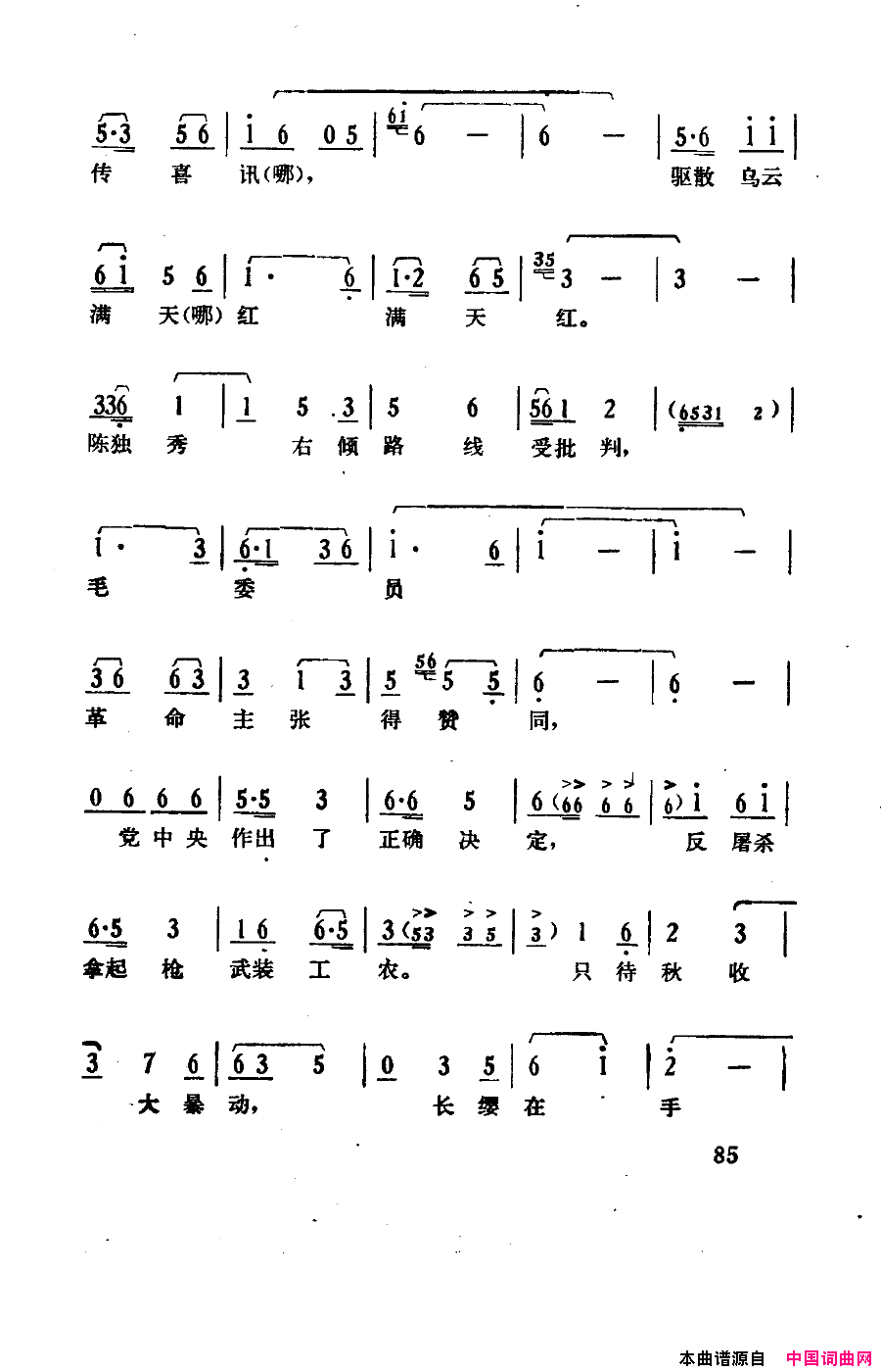 ��磺�����������051-100