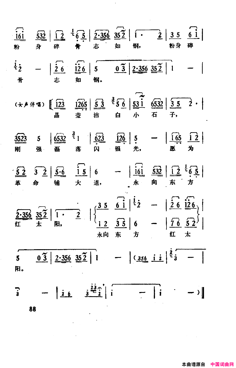 ��磺�����������051-100