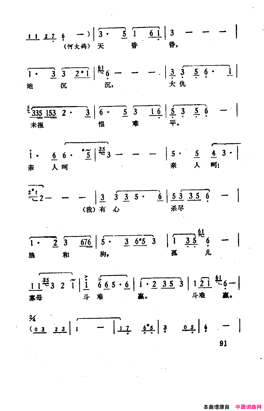 ��磺�����������051-100