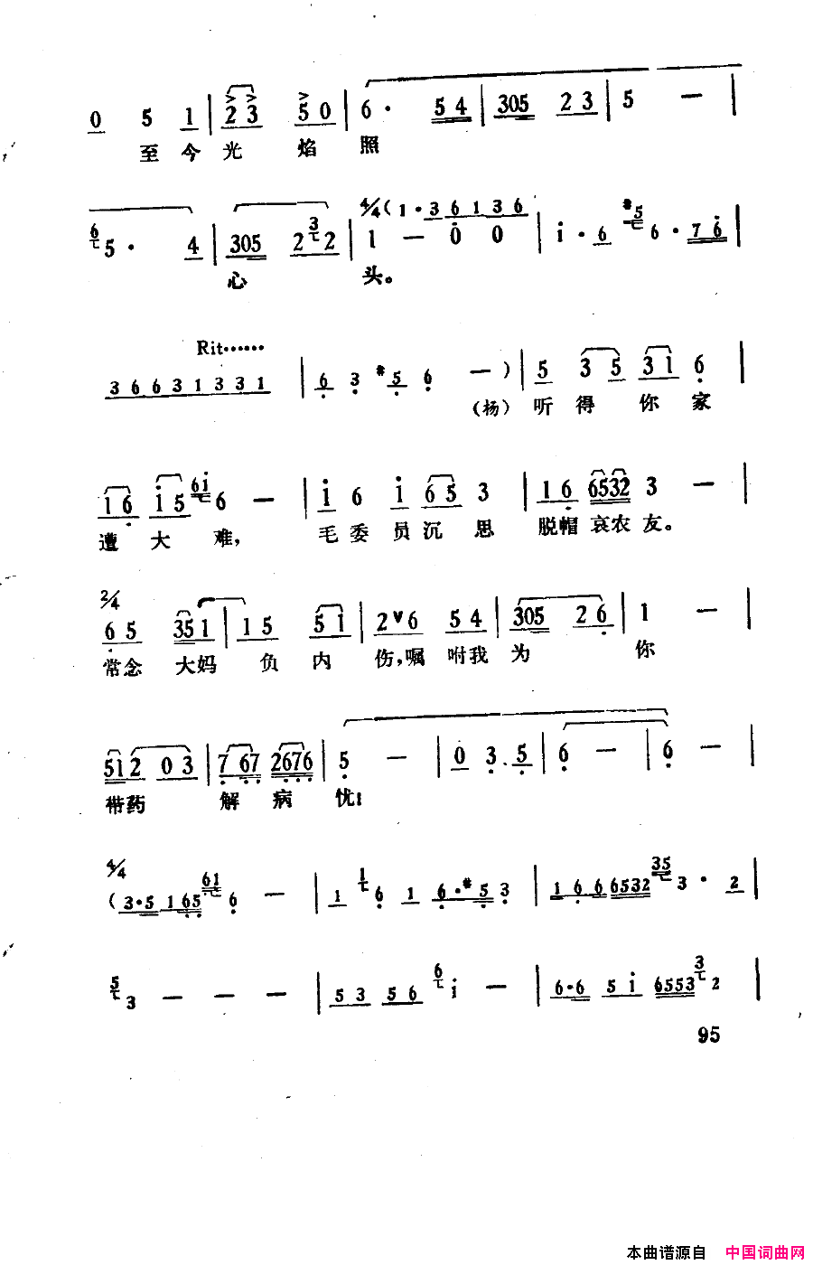 ��磺�����������051-100