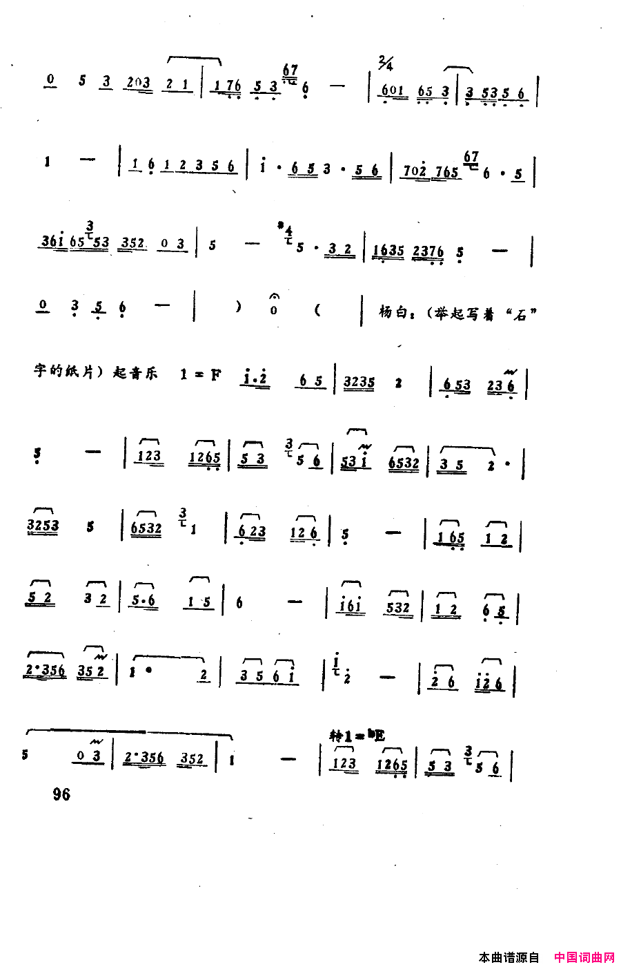 ��磺�����������051-100