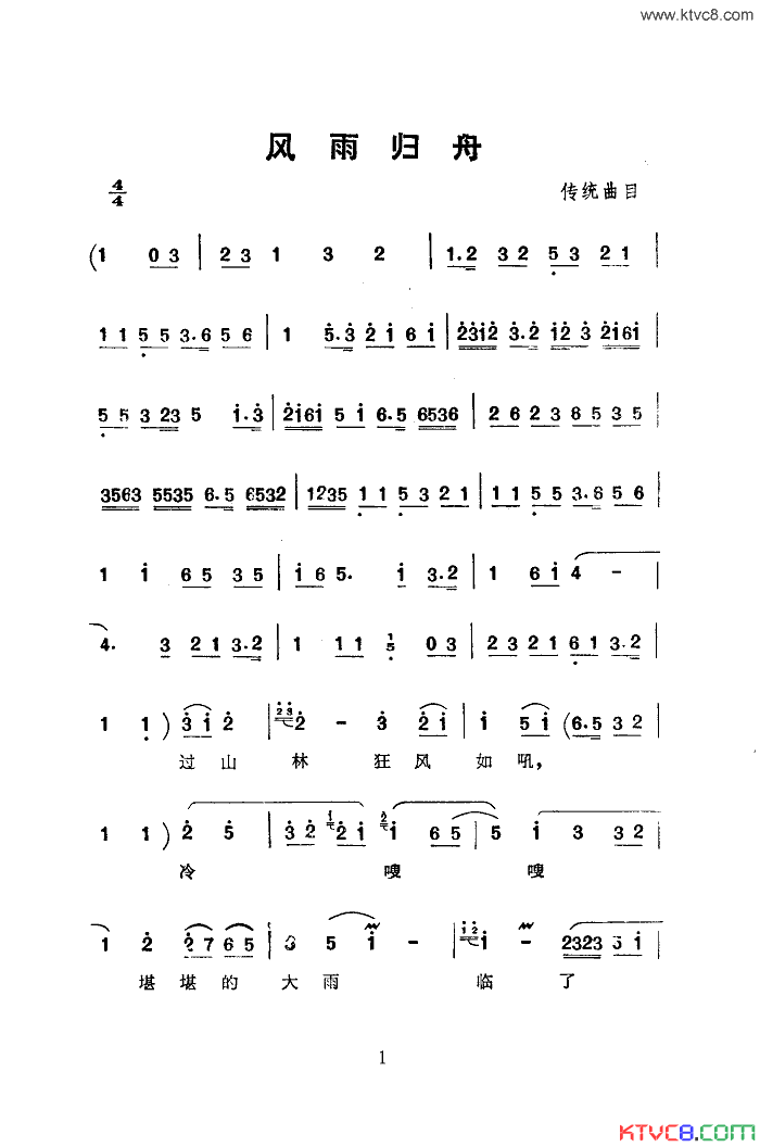 ���ף��������(���ϴ��������)