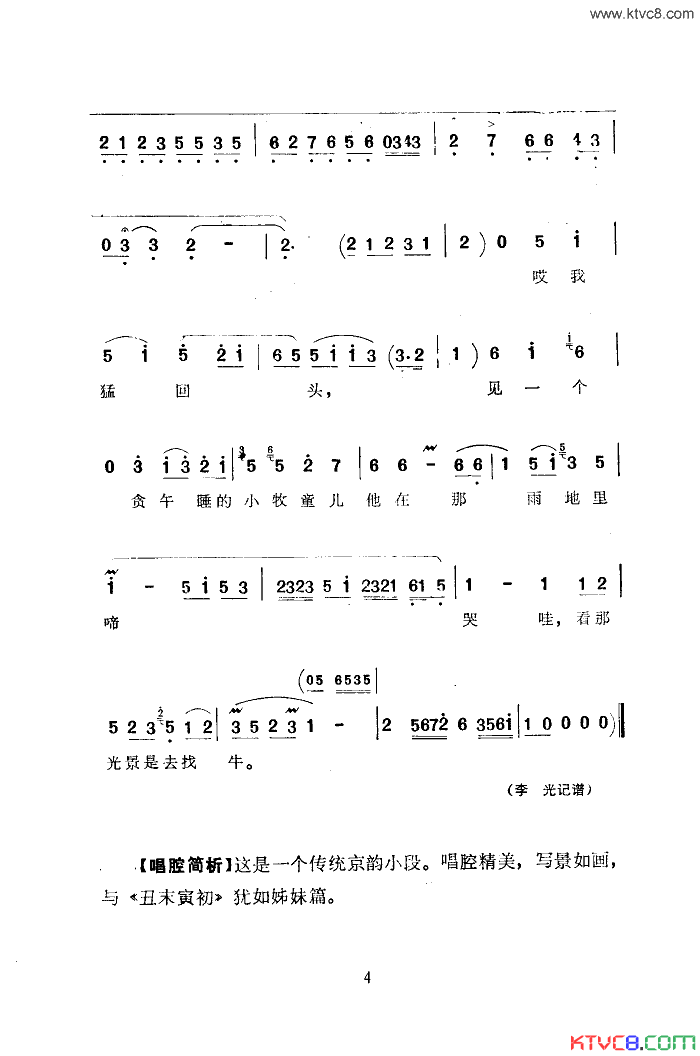 ���ף��������(���ϴ��������)