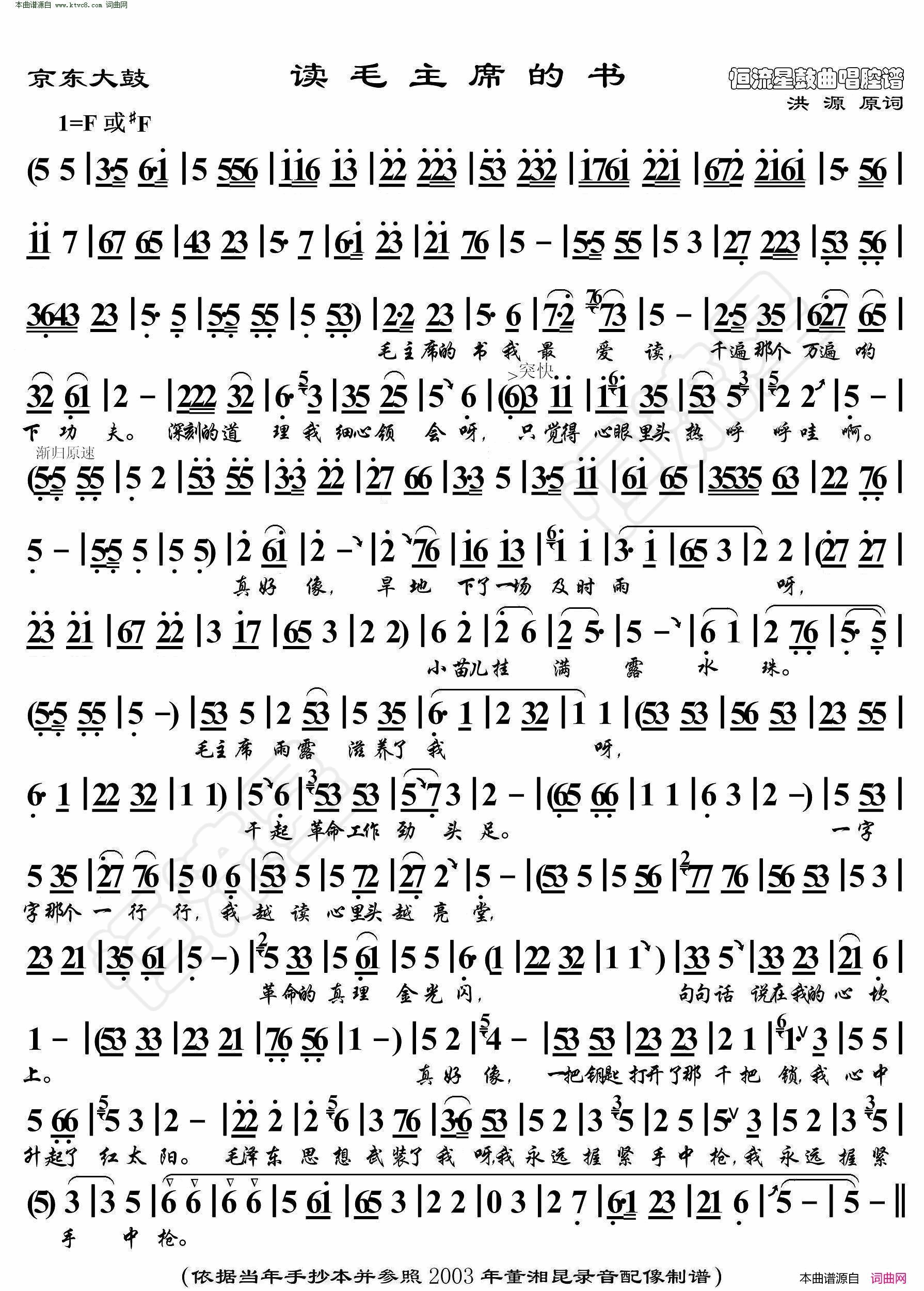 ���ף���ë��ϯ����(������ġ�������)