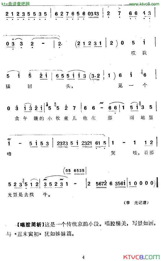 ���ף��������(�����ϴ�ġ��������ݳ���)