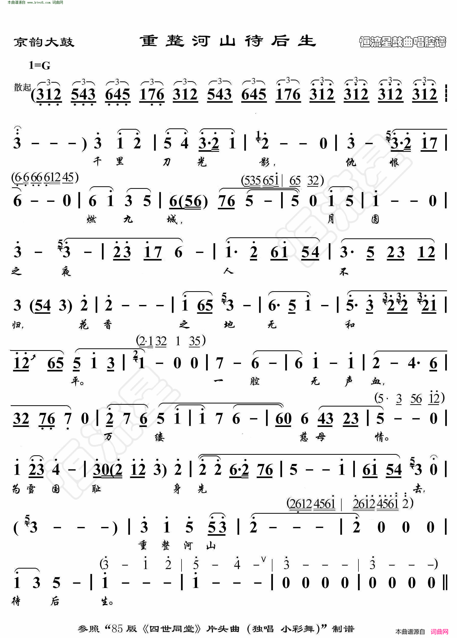 ���ף����ϴ�ġ�������ɽ������( ������ )